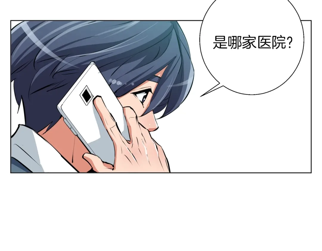 《我的神级笔记本》第60话 节目效果 第7页
