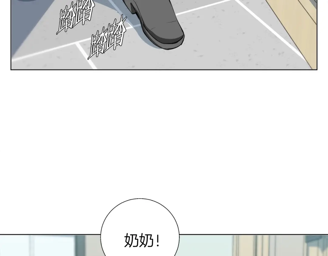 《我的神级笔记本》第60话 节目效果 第41页