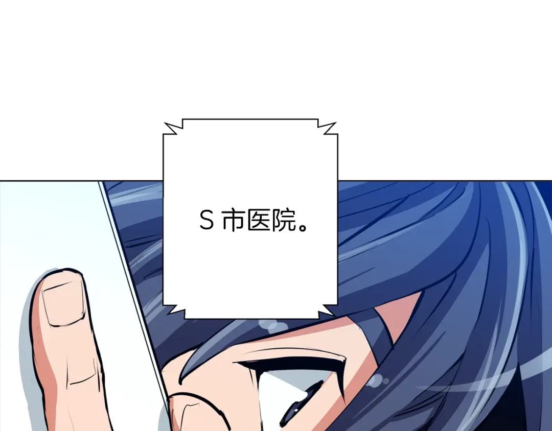 《我的神级笔记本》第60话 节目效果 第8页
