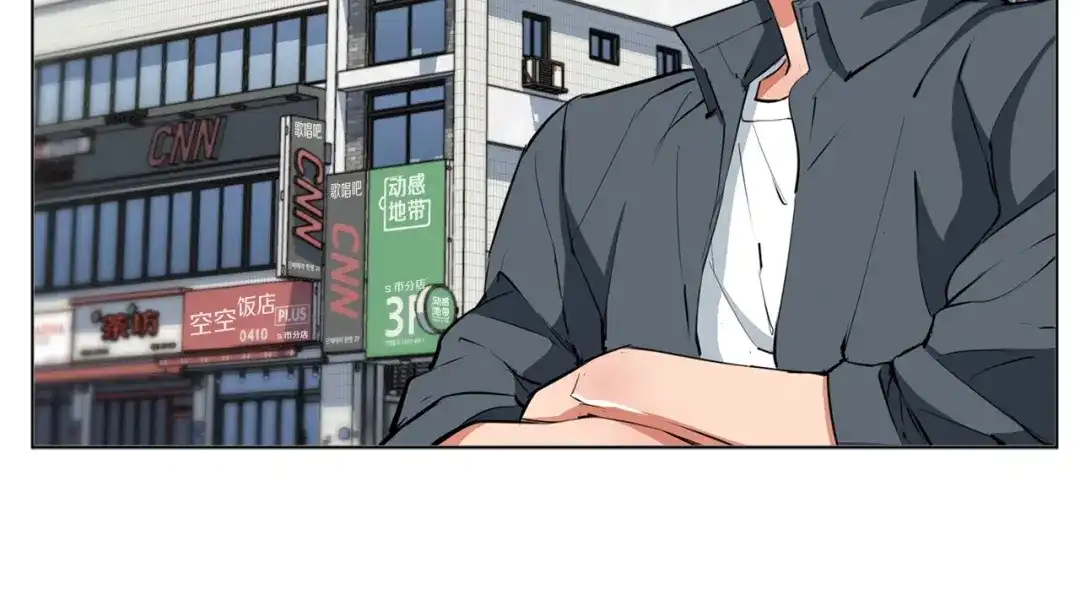 《我的神级笔记本》第60话 节目效果 第108页