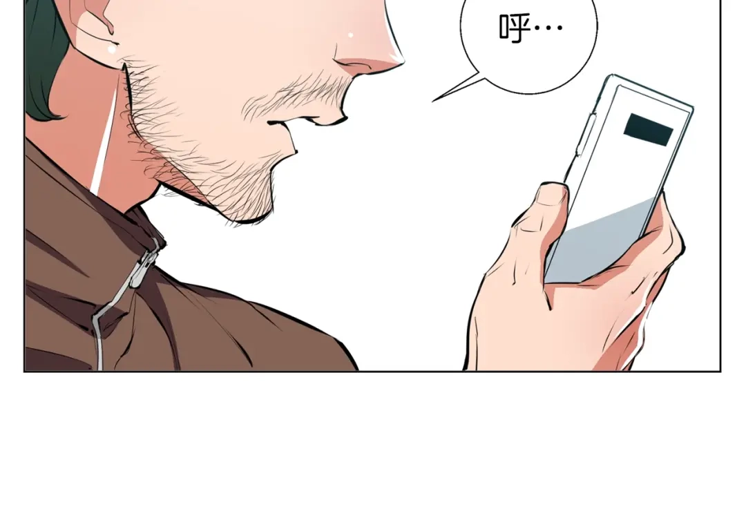《我的神级笔记本》第60话 节目效果 第95页