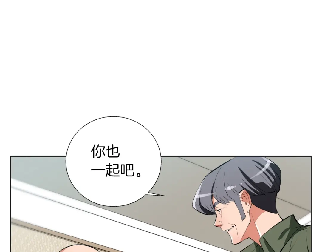 《我的神级笔记本》第60话 节目效果 第70页