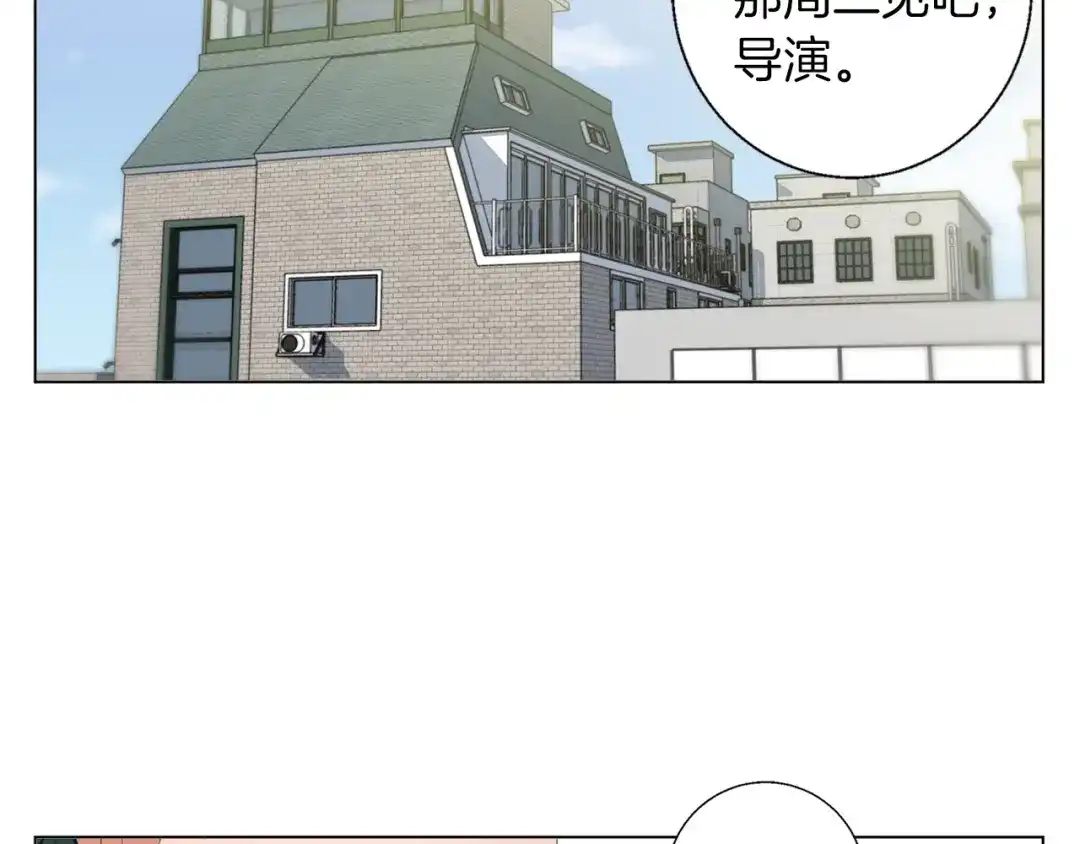 《我的神级笔记本》第60话 节目效果 第94页