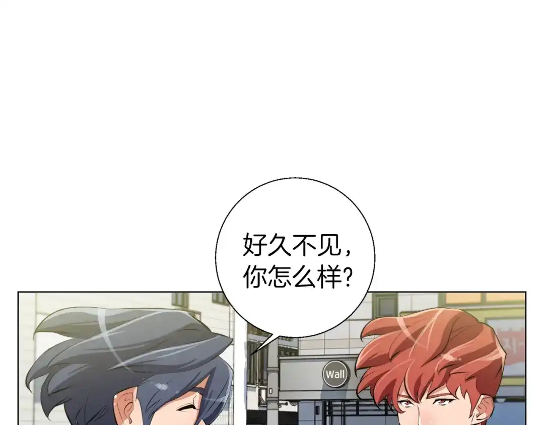 《我的神级笔记本》第60话 节目效果 第123页