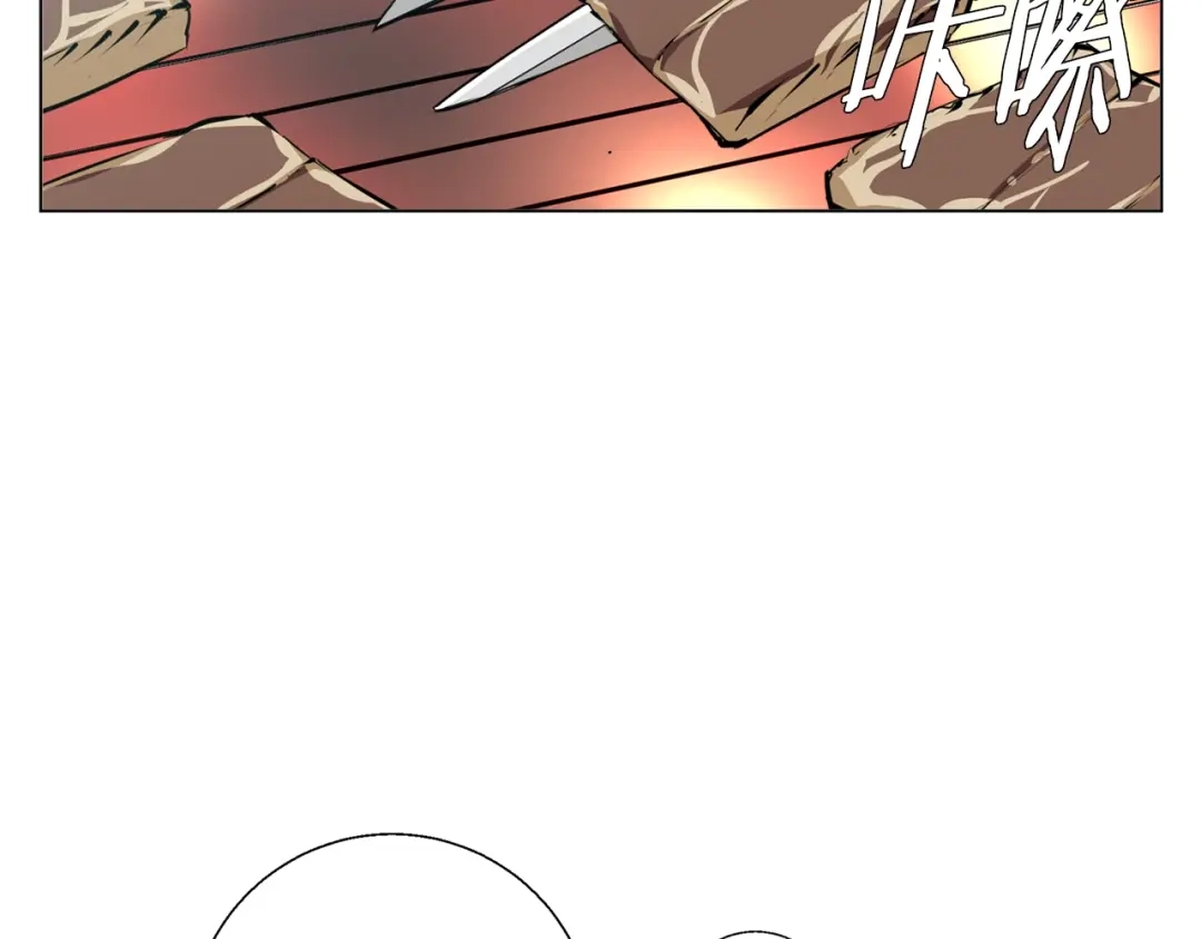 《我的神级笔记本》第61话 炭烤肉 第37页