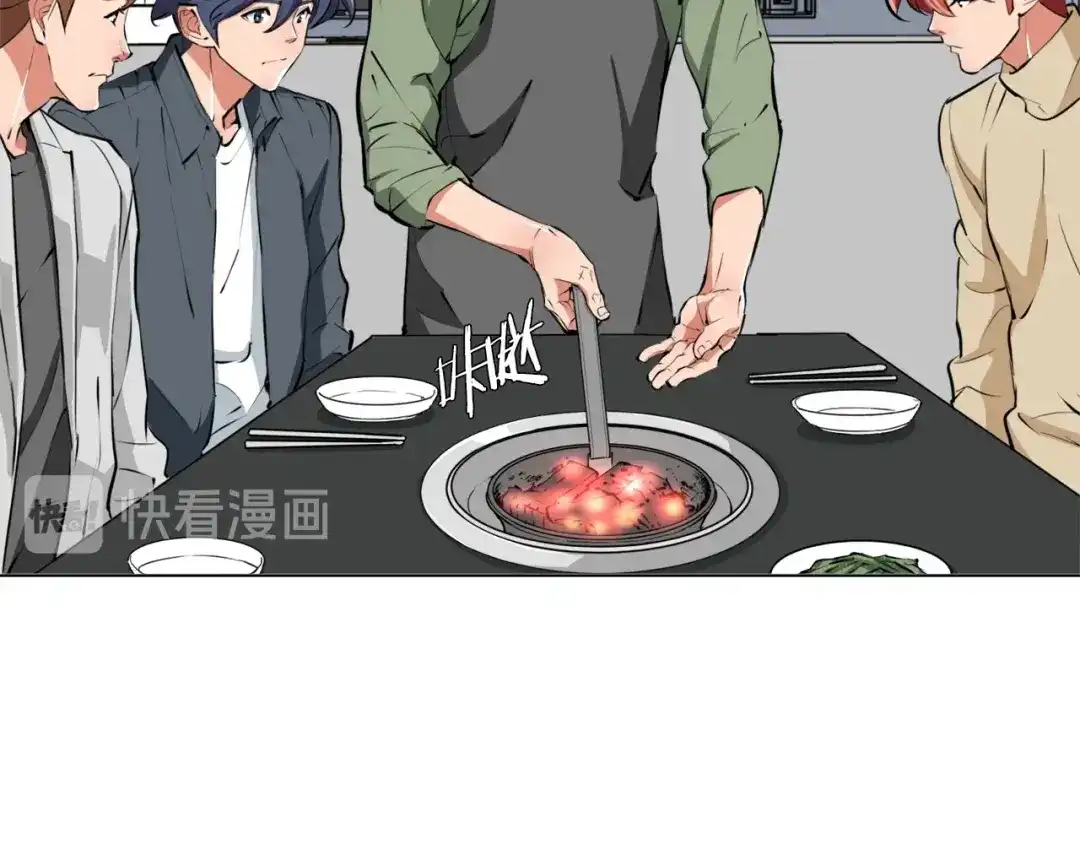 《我的神级笔记本》第61话 炭烤肉 第23页