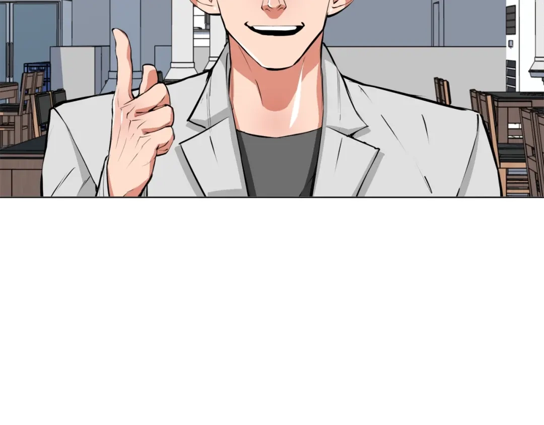 《我的神级笔记本》第61话 炭烤肉 第11页