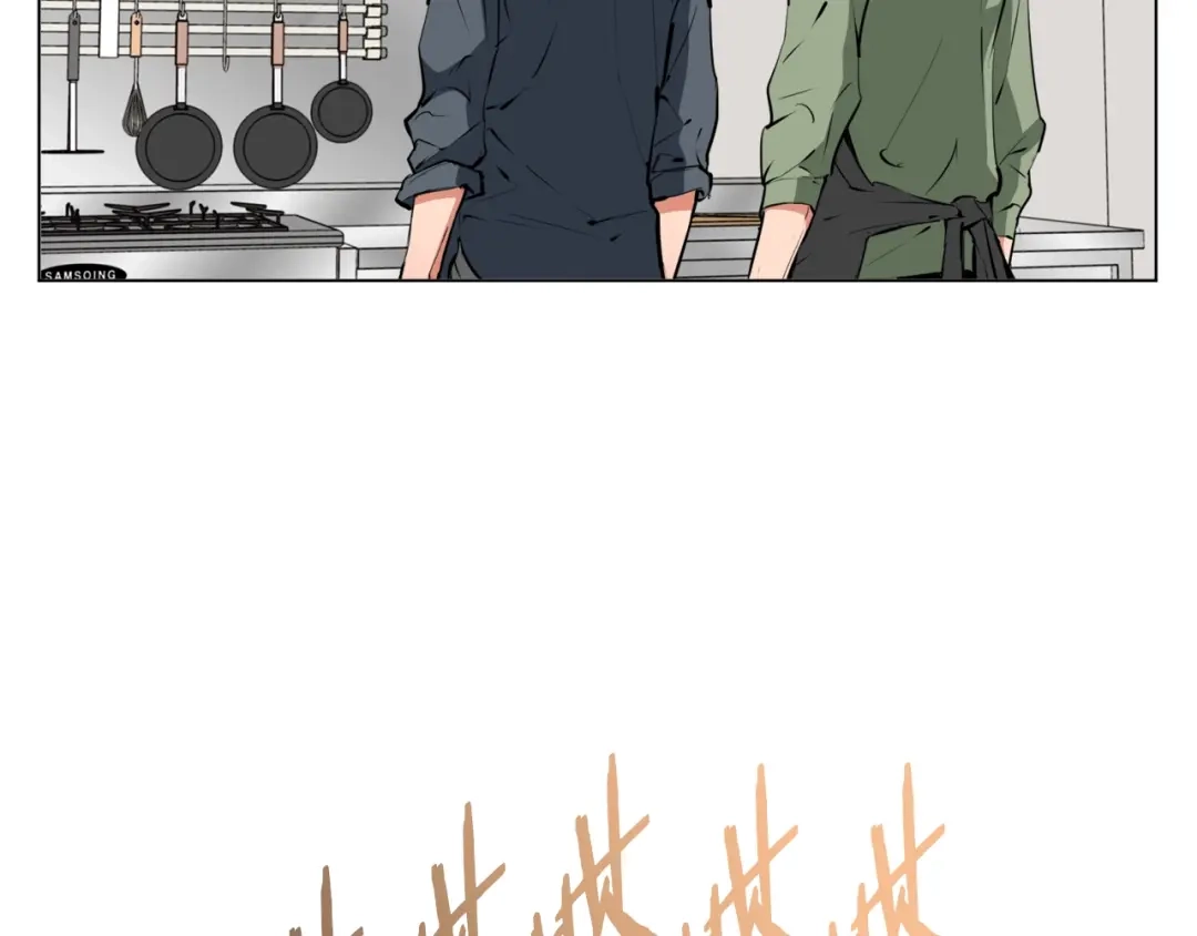 《我的神级笔记本》第61话 炭烤肉 第69页