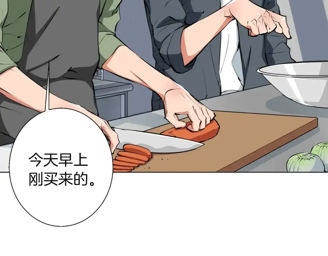 《我的神级笔记本》第61话 炭烤肉 第77页