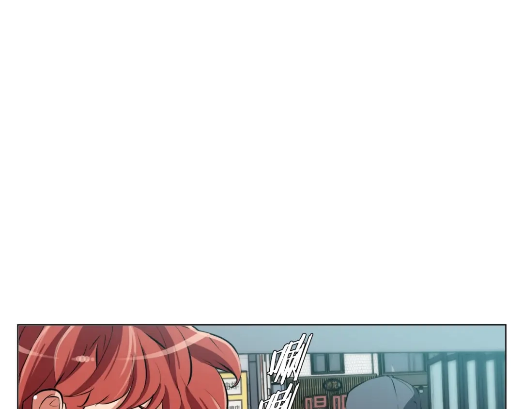 《我的神级笔记本》第61话 炭烤肉 第53页