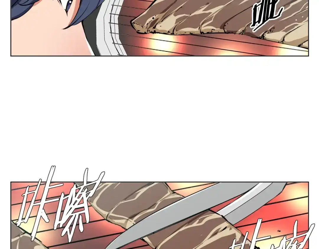 《我的神级笔记本》第61话 炭烤肉 第36页