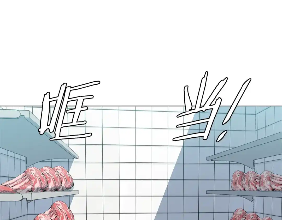 《我的神级笔记本》第61话 炭烤肉 第88页