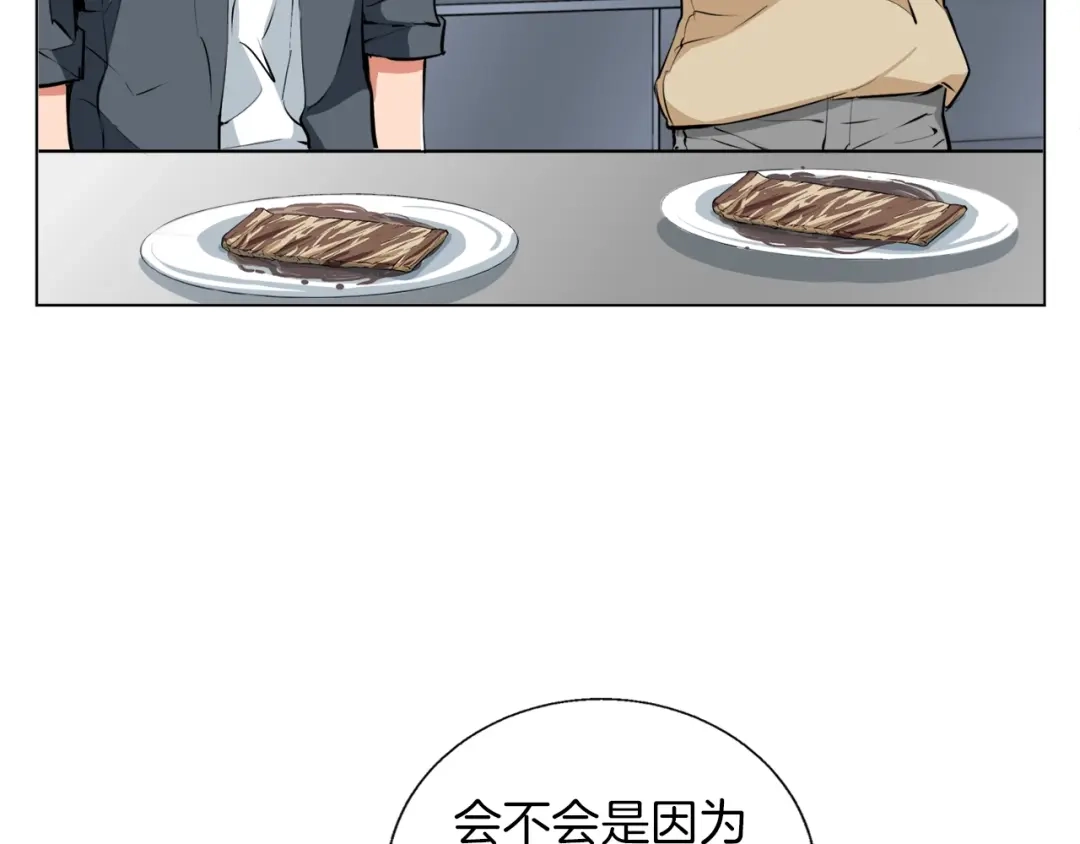 《我的神级笔记本》第61话 炭烤肉 第108页