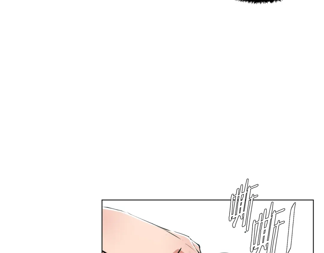 《我的神级笔记本》第61话 炭烤肉 第42页