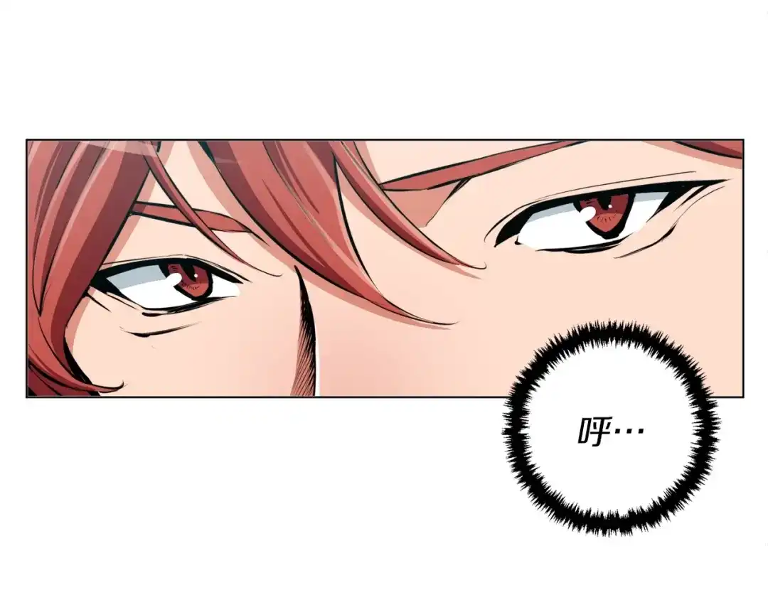 《我的神级笔记本》第61话 炭烤肉 第55页