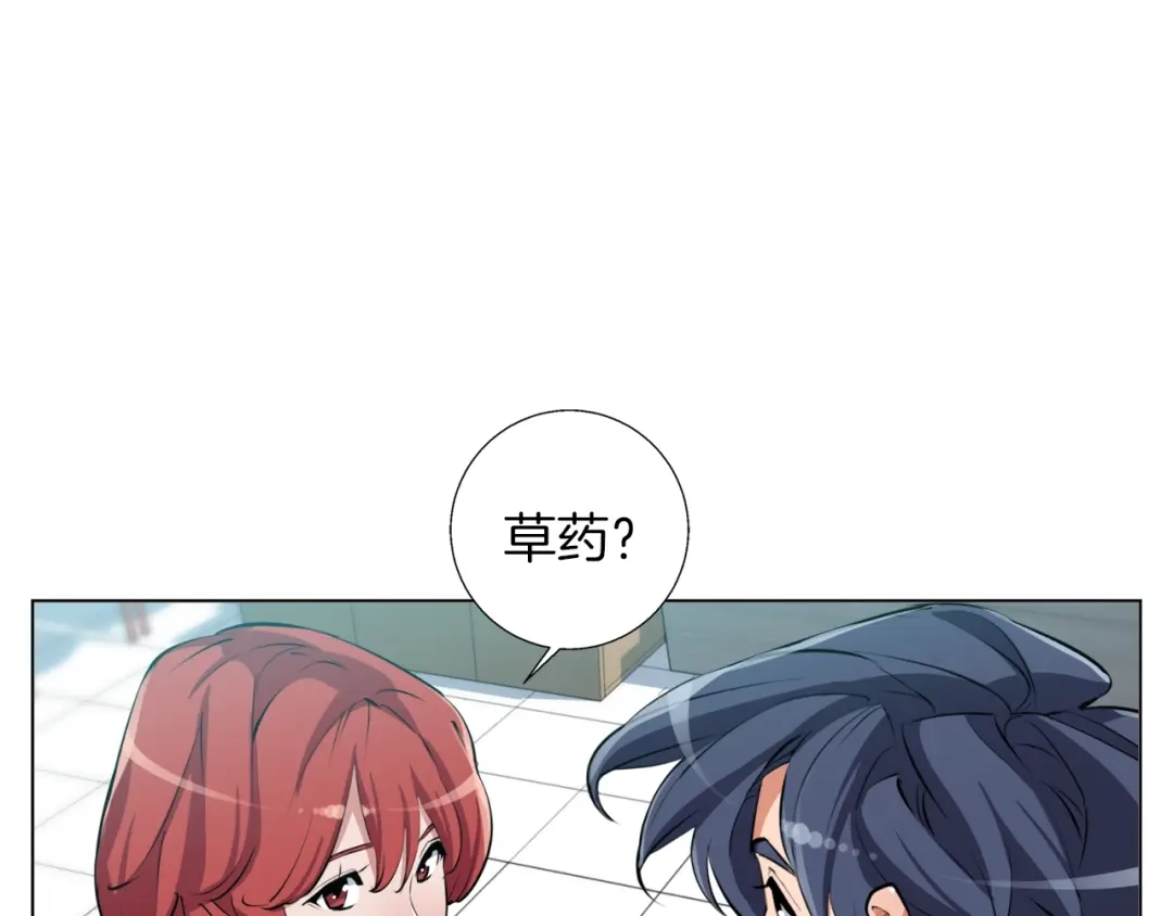 《我的神级笔记本》第62话 角色设定 第64页