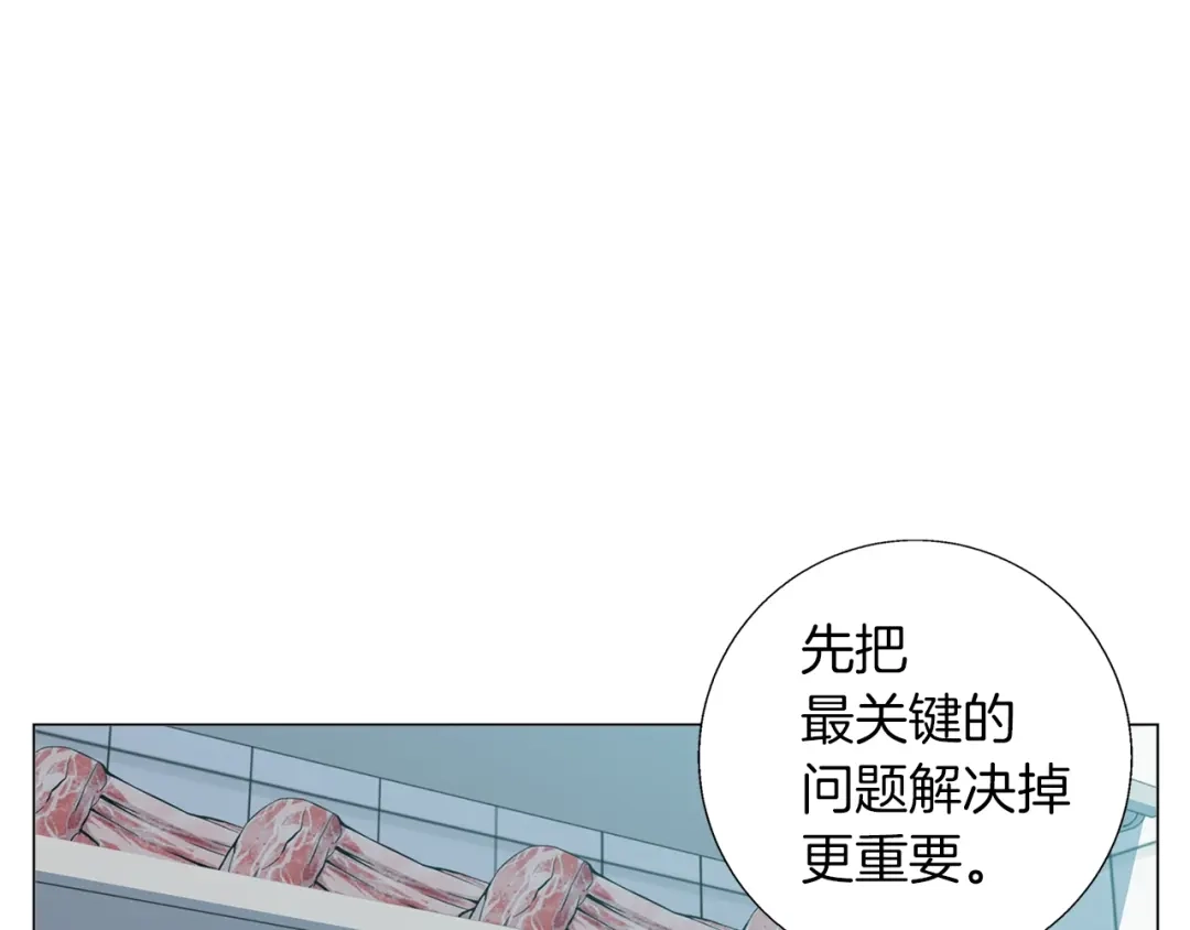 《我的神级笔记本》第62话 角色设定 第34页
