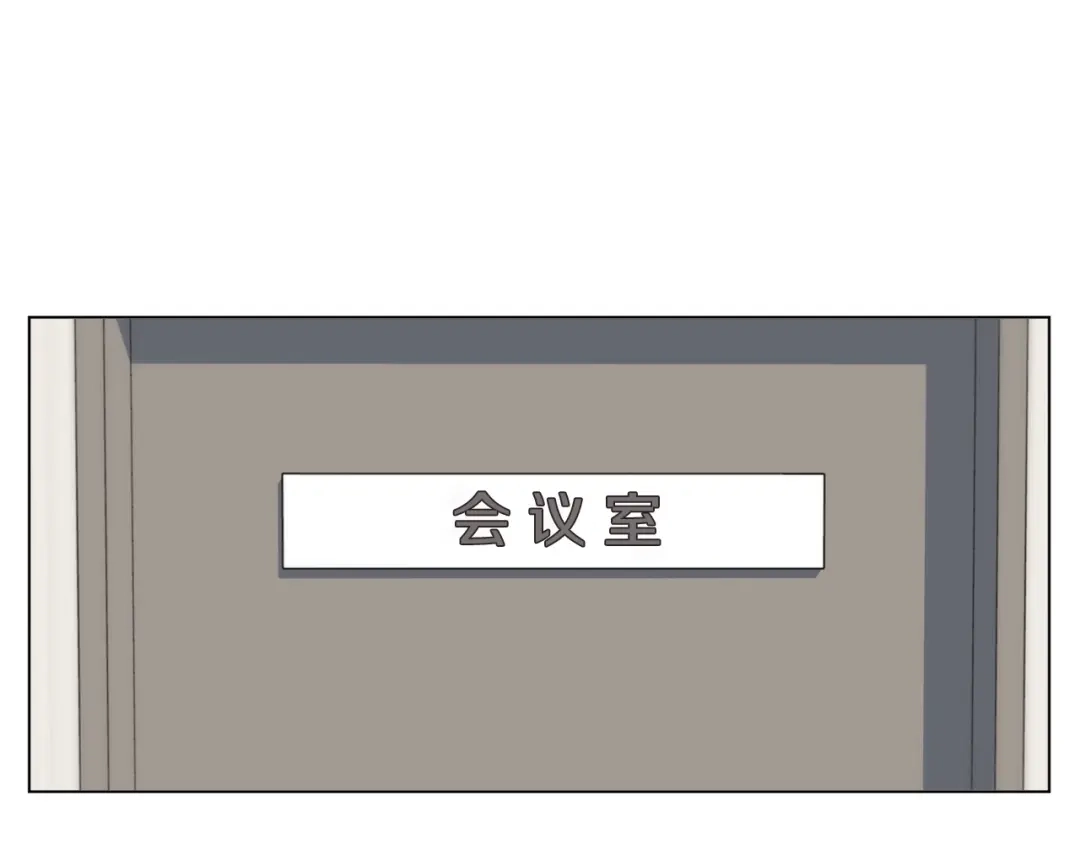 《我的神级笔记本》第62话 角色设定 第110页