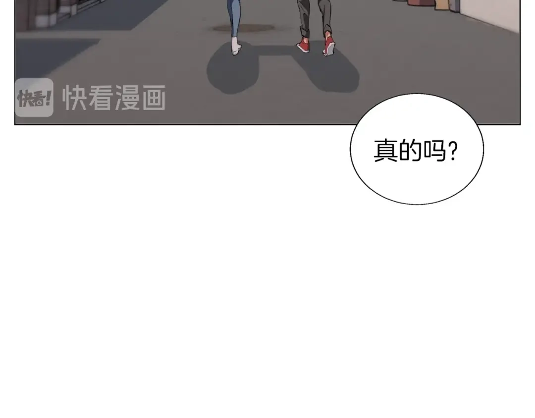 《我的神级笔记本》第62话 角色设定 第107页