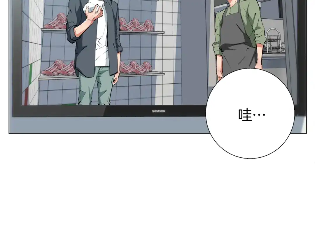 《我的神级笔记本》第62话 角色设定 第48页