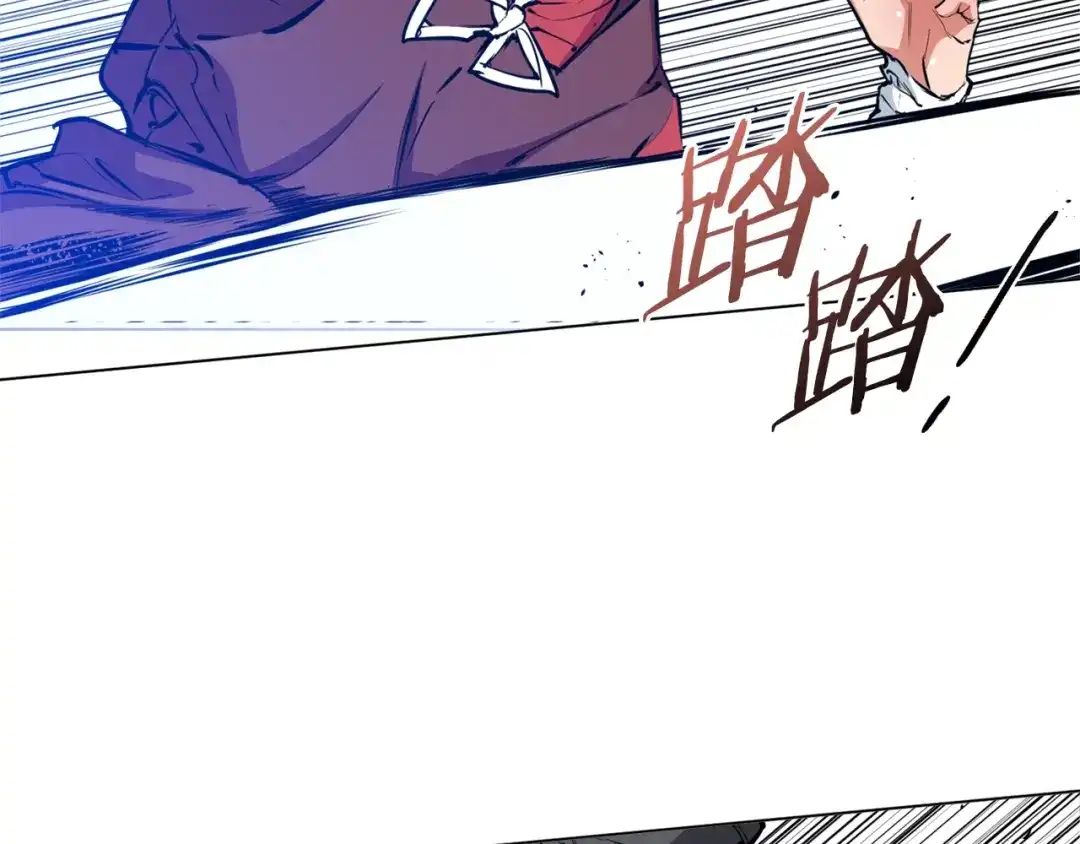 《我的神级笔记本》第63话 演员 第40页
