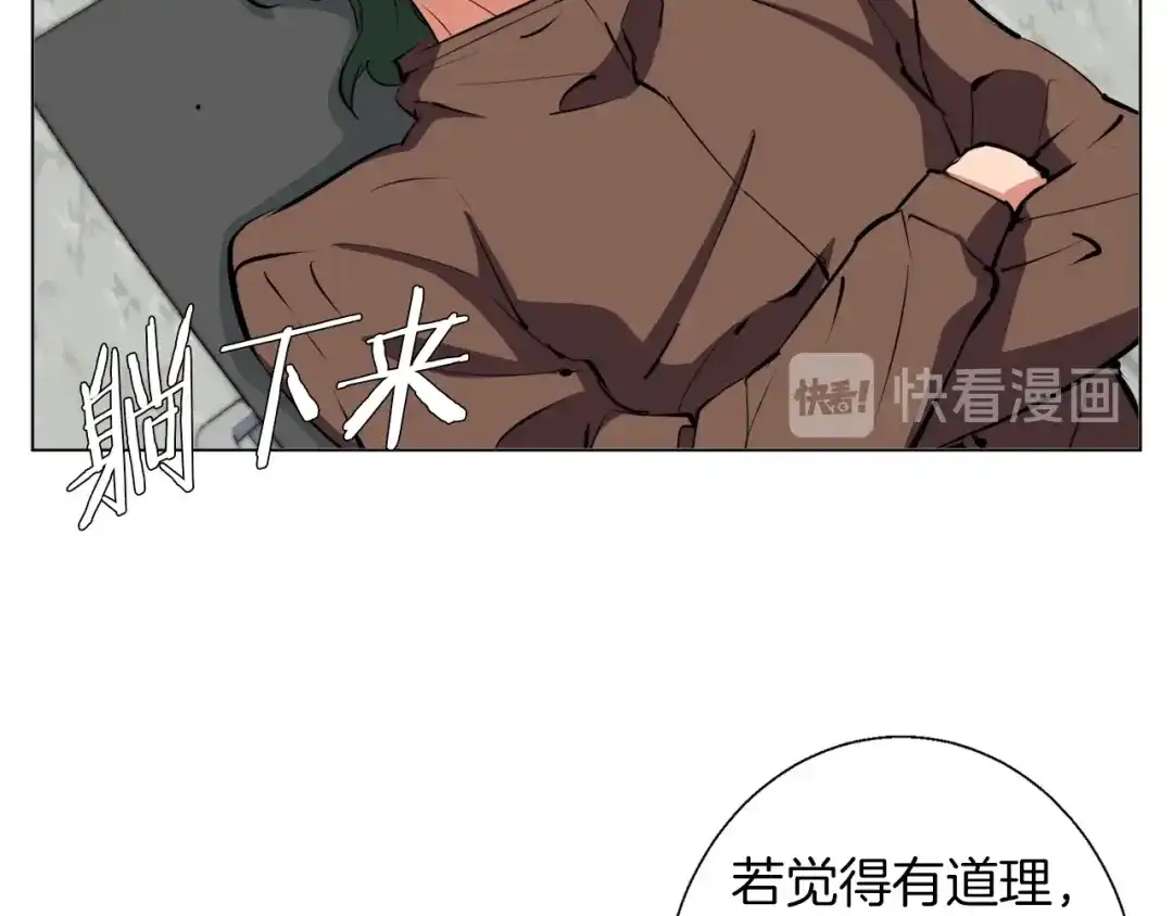 《我的神级笔记本》第63话 演员 第2页
