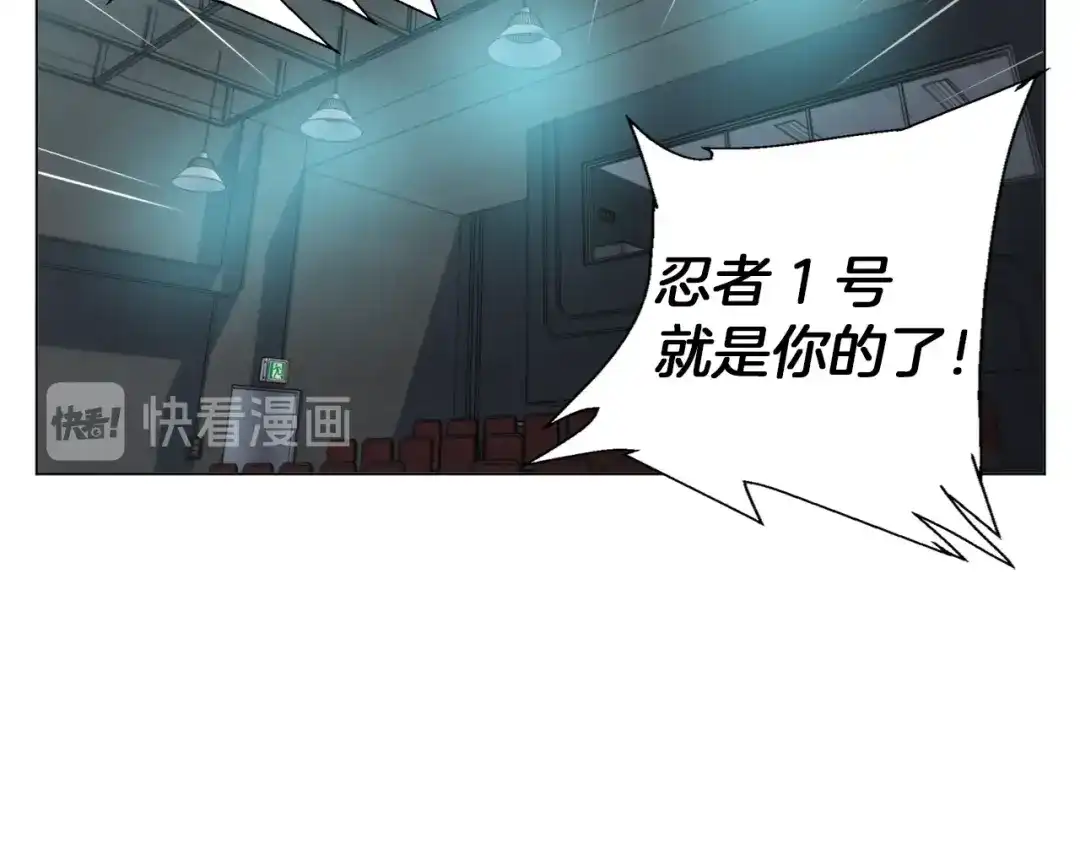《我的神级笔记本》第63话 演员 第100页