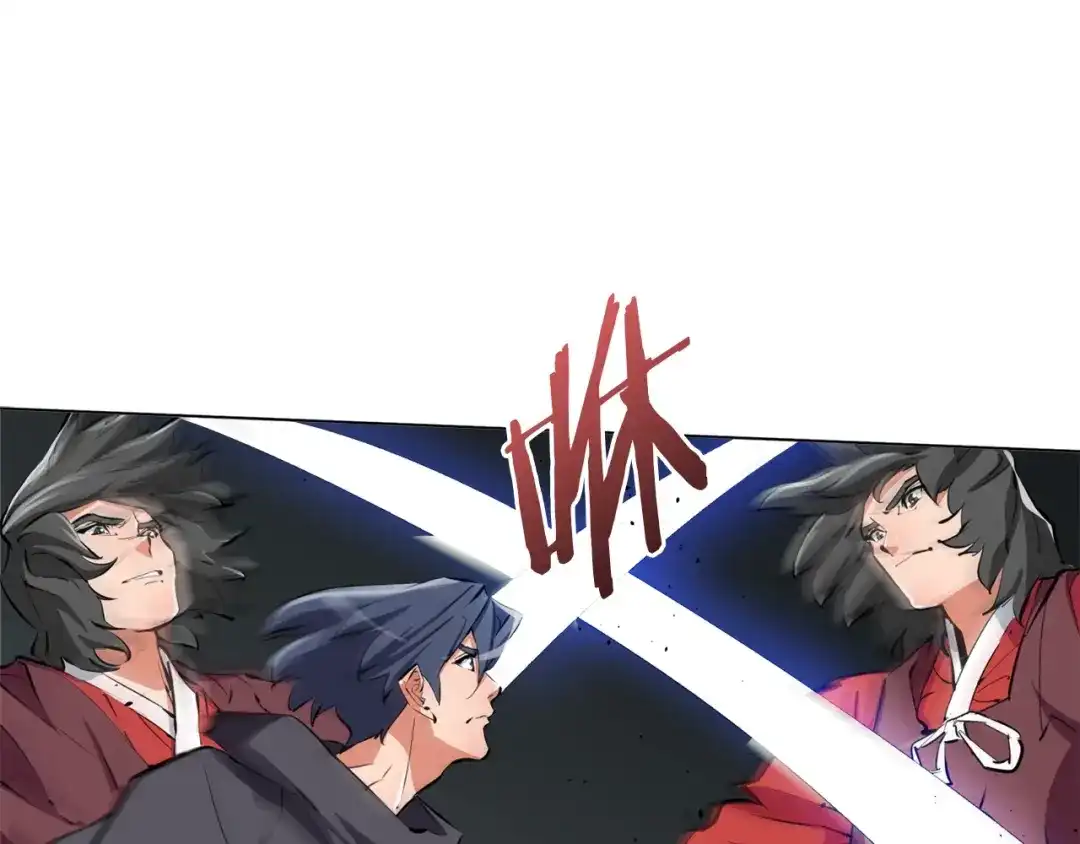 《我的神级笔记本》第63话 演员 第52页