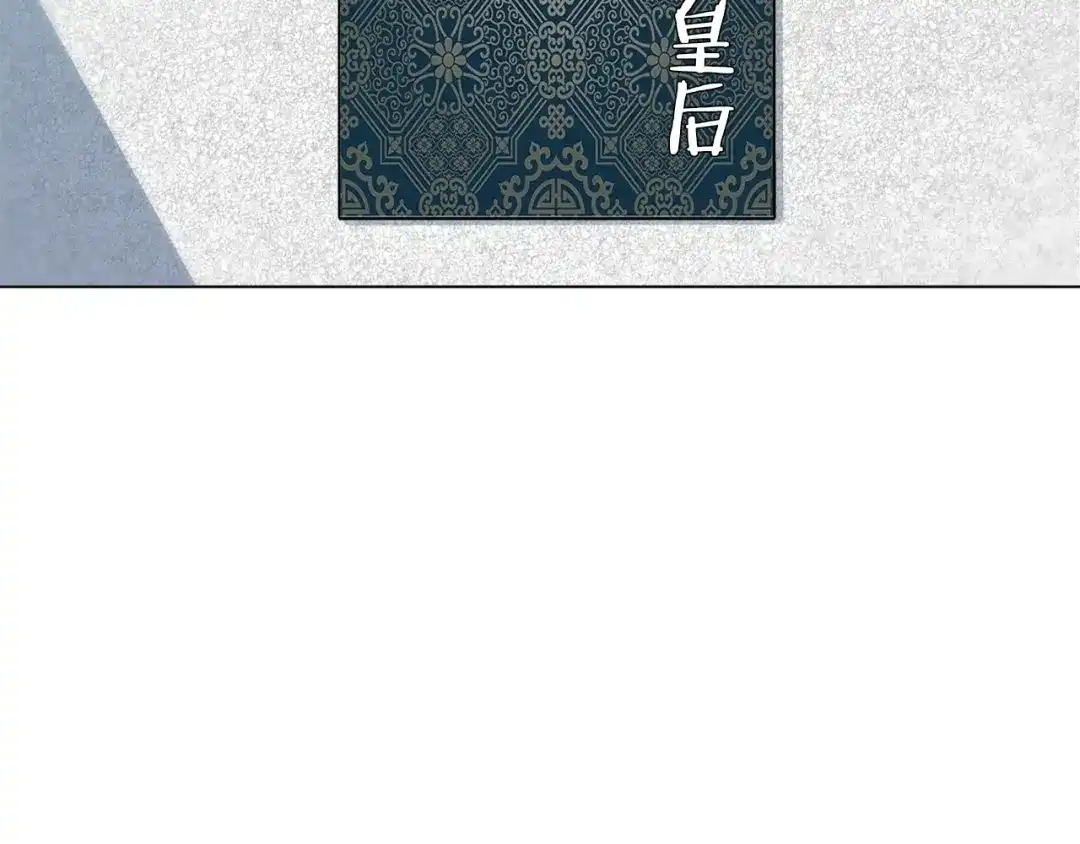 《我的神级笔记本》第63话 演员 第27页