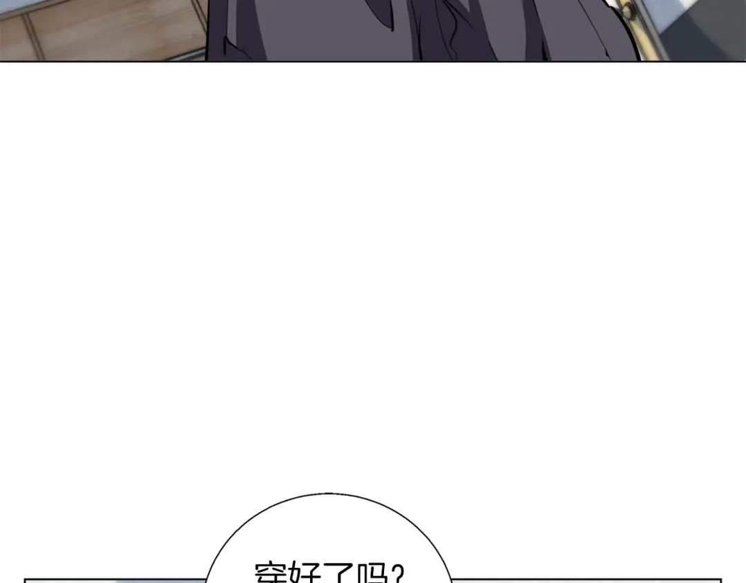 《我的神级笔记本》第63话 演员 第31页