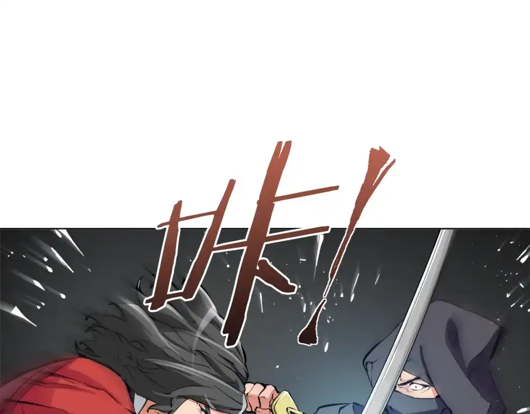 《我的神级笔记本》第63话 演员 第75页
