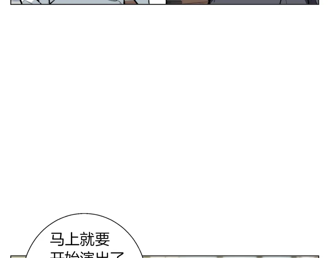 《我的神级笔记本》第63话 演员 第19页