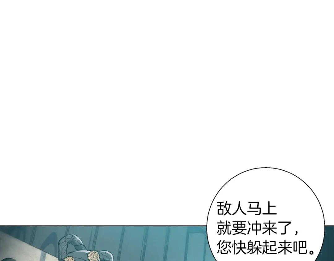 《我的神级笔记本》第63话 演员 第104页