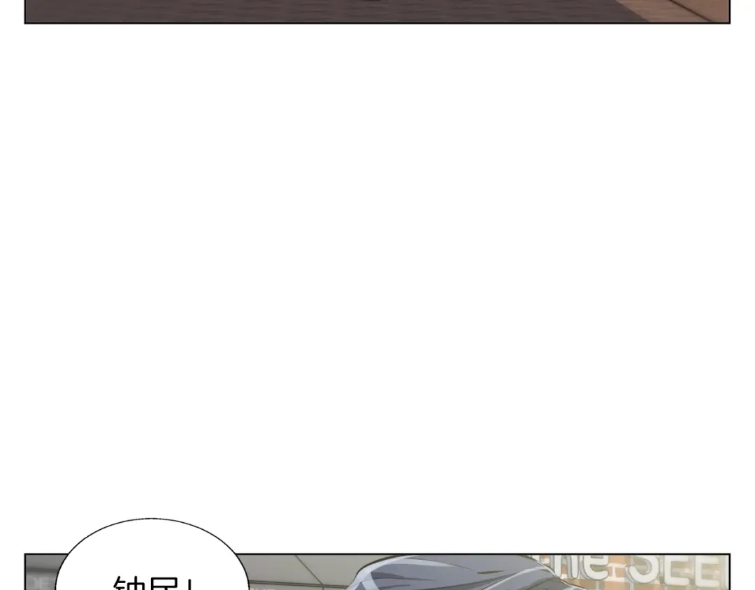 《我的神级笔记本》第63话 演员 第14页