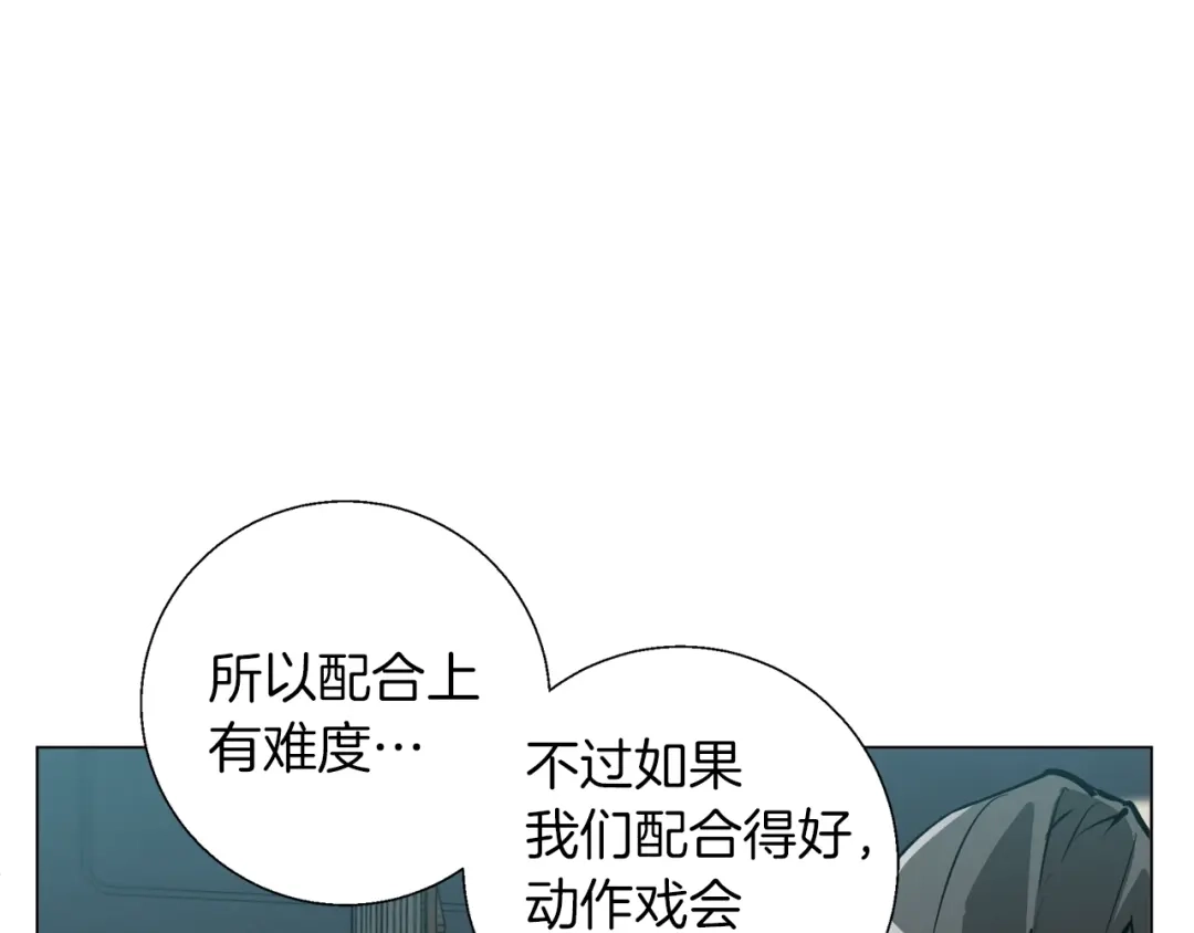 《我的神级笔记本》第63话 演员 第69页