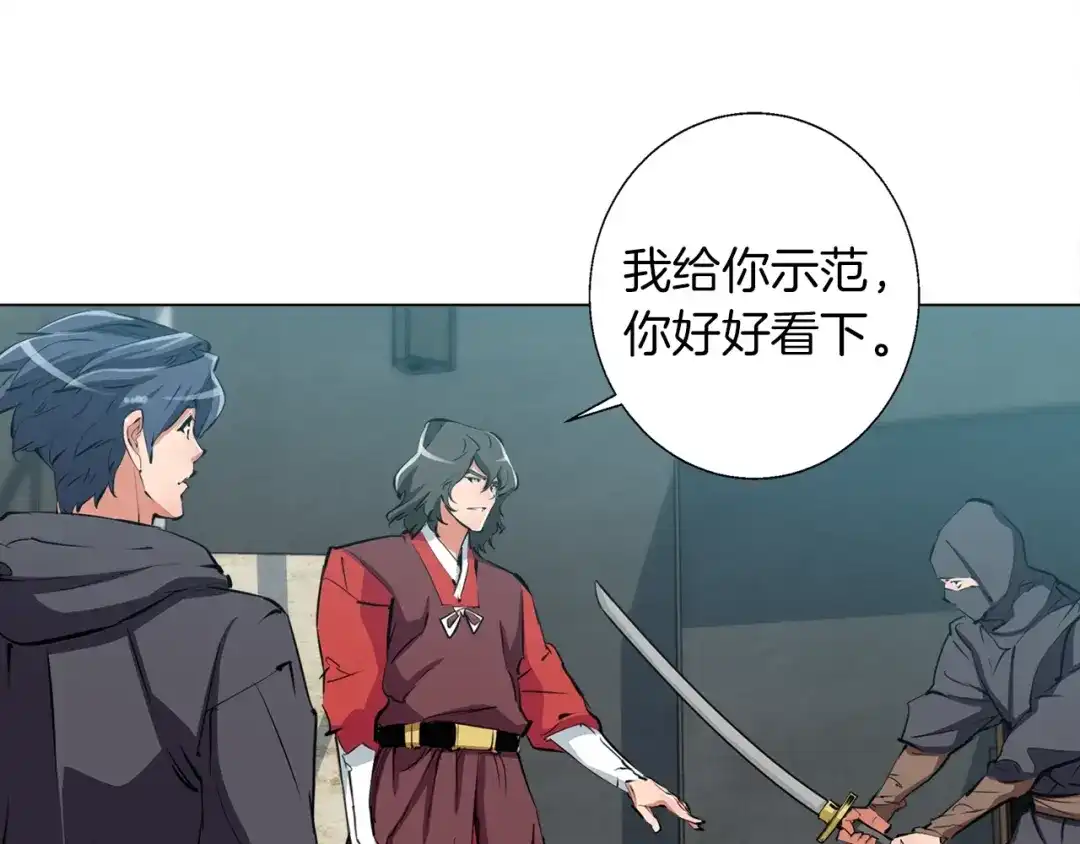 《我的神级笔记本》第63话 演员 第35页