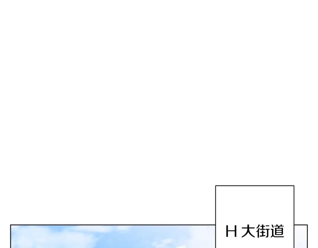 《我的神级笔记本》第63话 演员 第11页