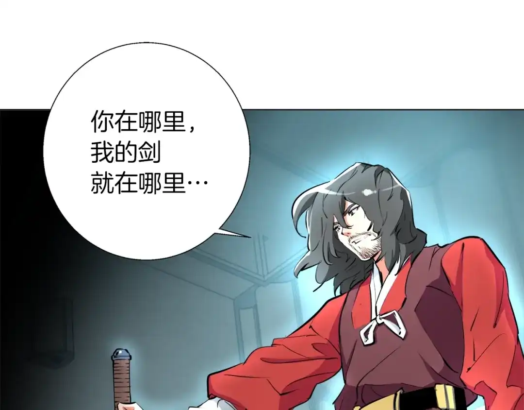 《我的神级笔记本》第63话 演员 第120页