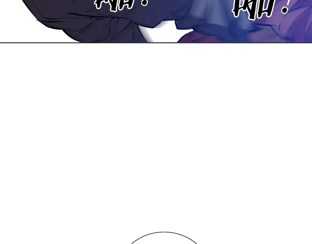 《我的神级笔记本》第63话 演员 第57页