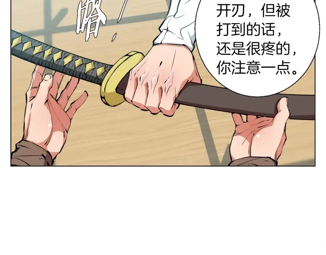 《我的神级笔记本》第63话 演员 第34页
