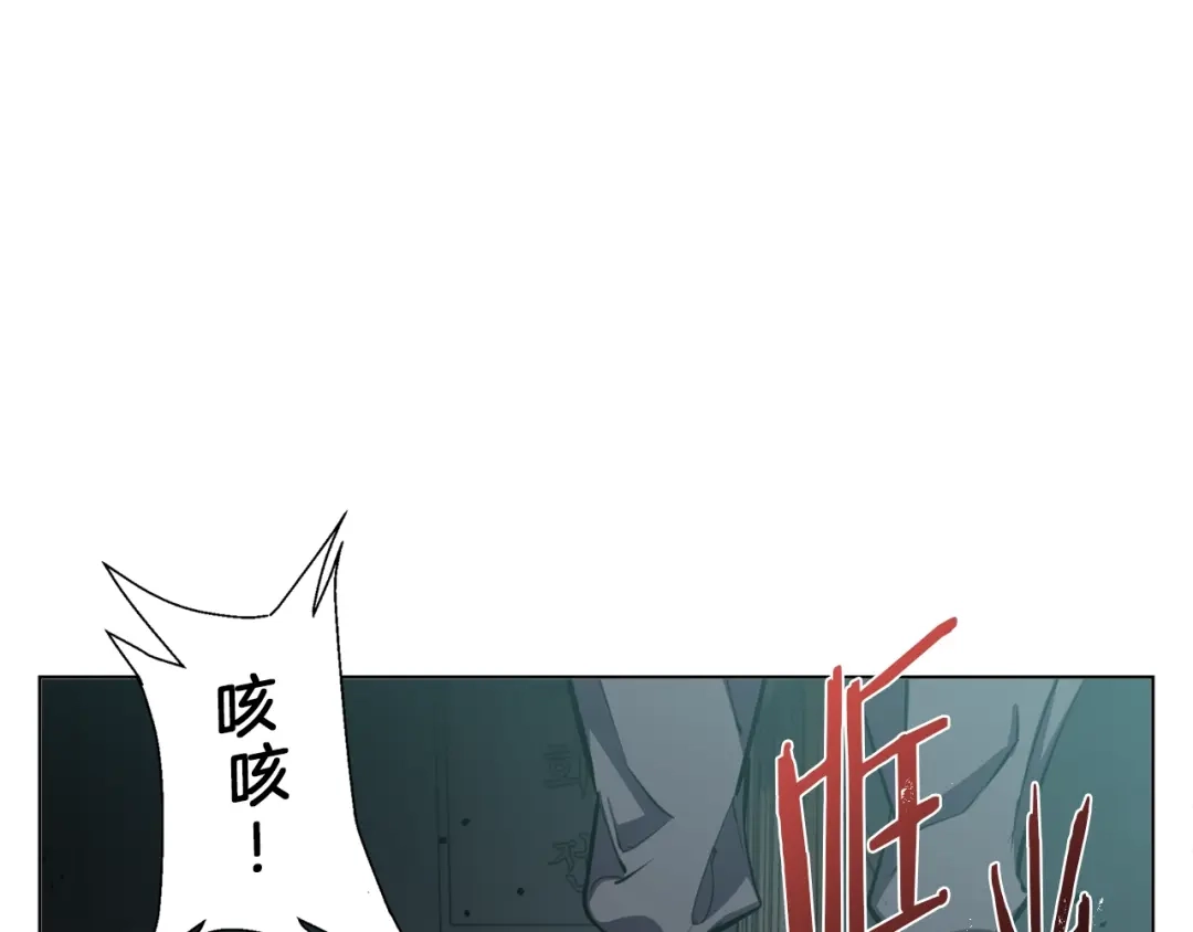 《我的神级笔记本》第64话 出场 第59页