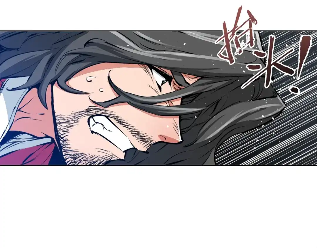 《我的神级笔记本》第64话 出场 第50页