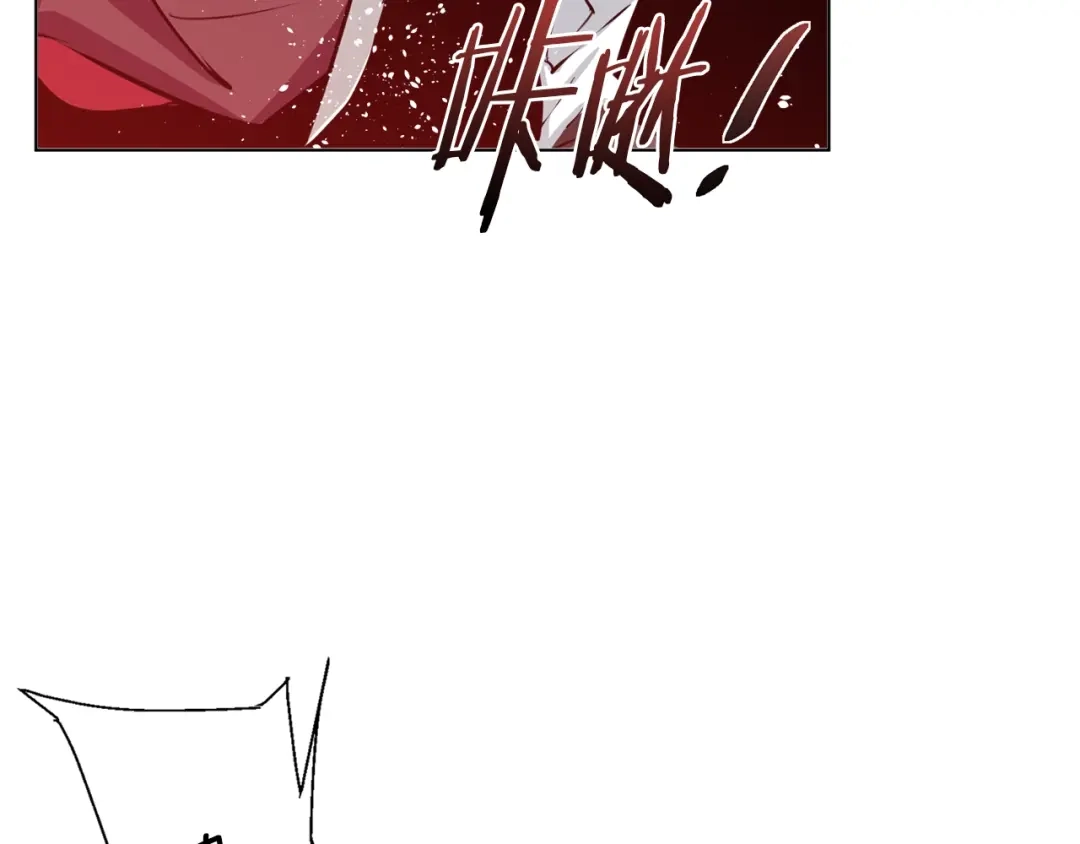 《我的神级笔记本》第64话 出场 第47页