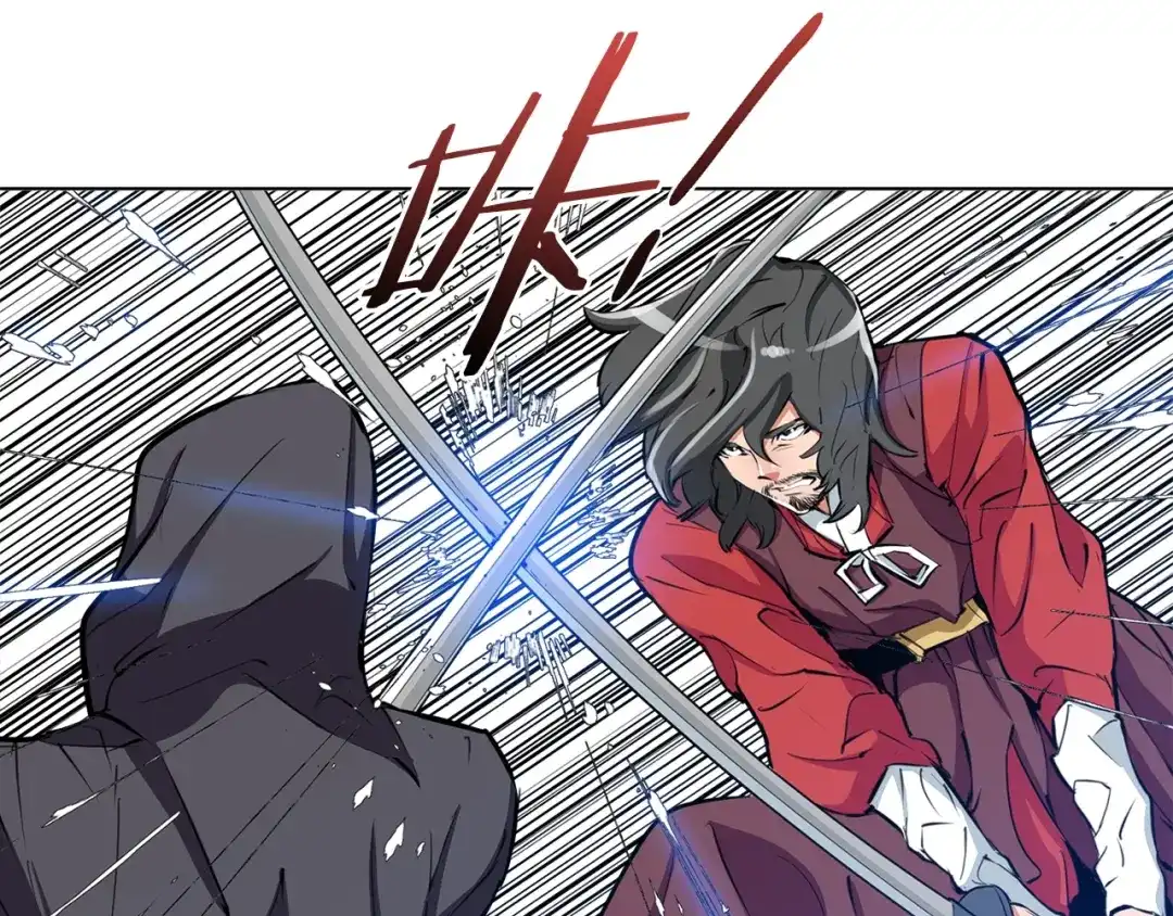 《我的神级笔记本》第64话 出场 第34页
