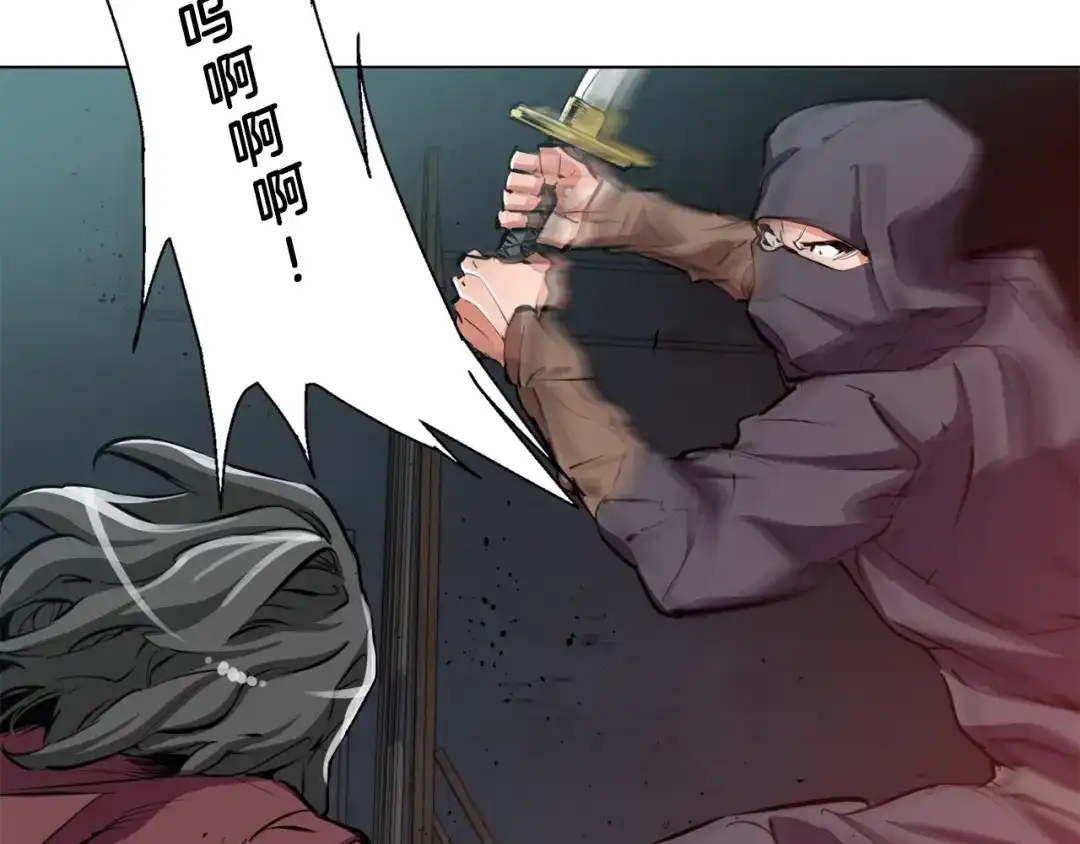 《我的神级笔记本》第64话 出场 第48页