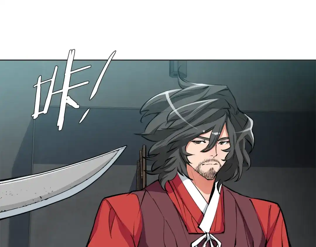 《我的神级笔记本》第64话 出场 第19页