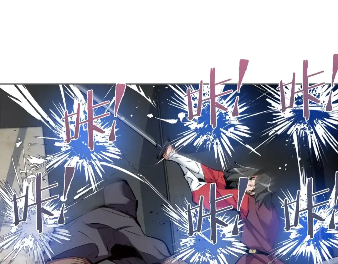 《我的神级笔记本》第64话 出场 第72页