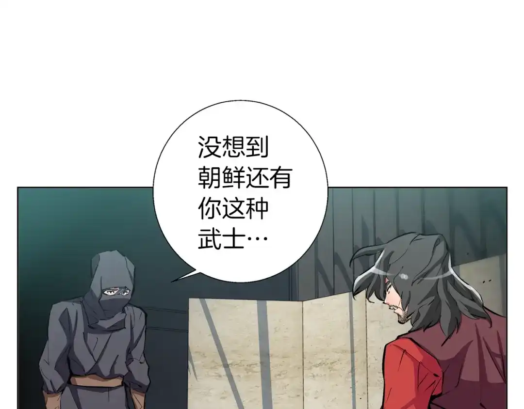 《我的神级笔记本》第64话 出场 第63页
