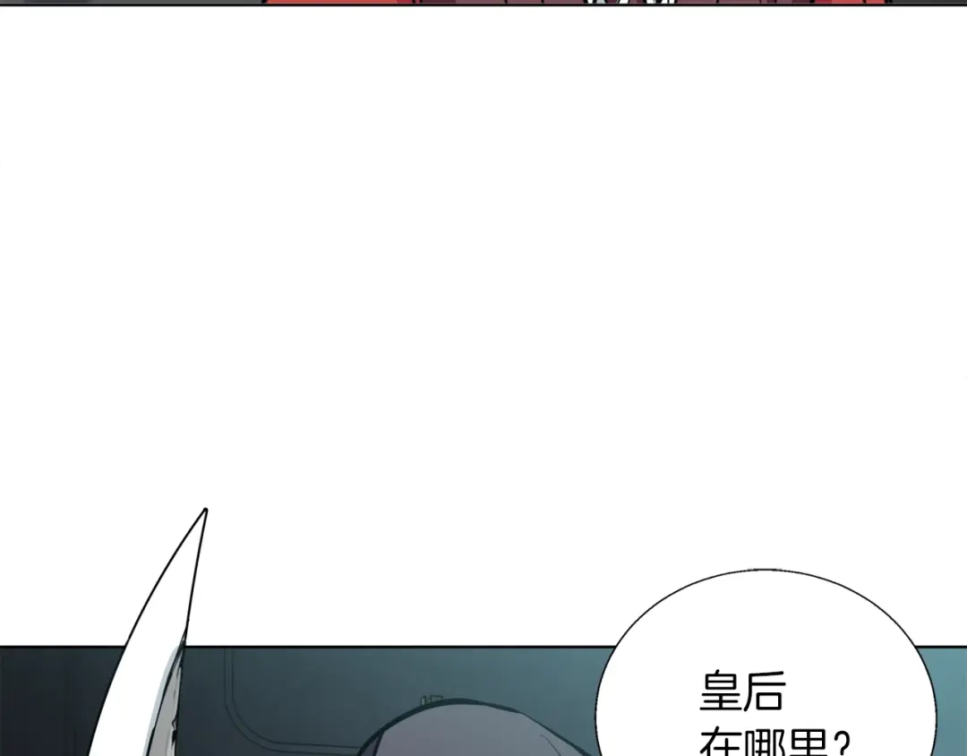 《我的神级笔记本》第64话 出场 第20页