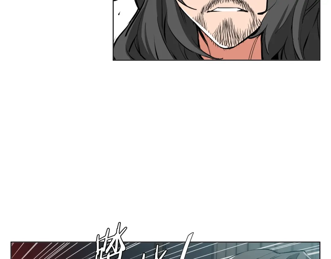 《我的神级笔记本》第64话 出场 第120页